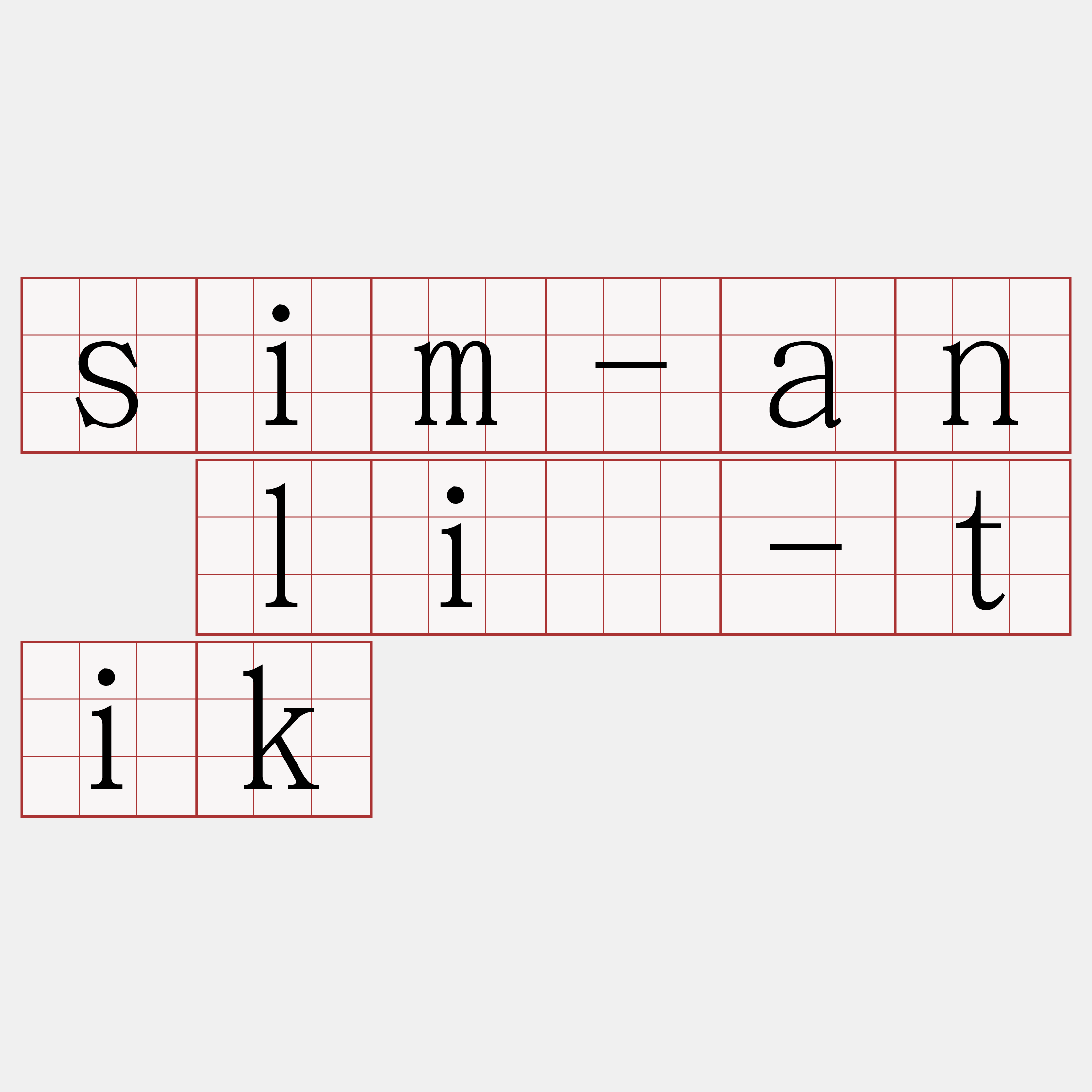sim-an lí-tik